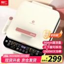 利仁（Liven）0氟钛瓷超耐磨电饼铛上下盘可拆36mm加深家庭用1800W双面加热电饼档三明治早餐机煎饼锅LR-D3529