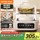 苏泊尔（SUPOR）电炖锅 煲汤锅隔水炖锅0涂层家用多功能锅炖蒸煮一体17L电炖盅炖汤锅电蒸锅 DZ20FC871