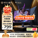 KTC 27英寸2K 210Hz FastIPS电竞电脑显示器 旋转升降 音箱 10Bit高亮护眼 国家补贴 显示屏H27T22S-3