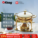 Kisag瓦氏炉304不锈钢火锅小火锅锅具一人一锅欢聚时刻海鲜姿造汤锅 金色 16cm