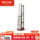 源氏木语 实木穿衣镜北欧橡木可旋转落地全身镜现代简约卧室衣帽架 橡木胡桃色旋转挂衣镜0.5m 500*500*1728.5mm