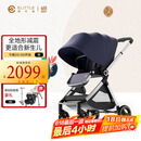 elittile逸乐途婴儿车EMU0-3岁折叠可坐可躺减震高景观遛娃推车欧版全篷蓝