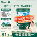 英氏婴幼儿米粉维C加铁DHA+ARA米粉258g营养宝宝辅食加铁米糊6月+