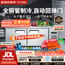 美凌时尚家操作台冰柜冷藏工作台商用冰箱奶茶店设备全套水吧台不锈钢保鲜 【冷冻款】1.8M-0.8M-0.8M 【全铜管制冷丨一级节能省电丨品牌压缩机】