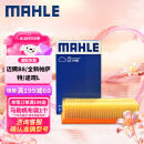 马勒（MAHLE）空气滤芯滤清器LX4160(迈腾B8全新帕萨特途观L途安L速派1.8T/2.0T
