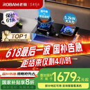 老板（Robam）【防干烧+双边定时】【搭配E1烟机】51B0A天然气燃气灶5.2kW灶具家用以旧换新国家补贴猛火灶
