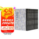 三国志集解(全八册)/中国古代史学丛书