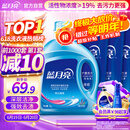 蓝月亮洗衣液12斤套装：亮白增艳薰衣草3kg瓶+1kg袋*3