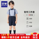 罗蒙男童演出服套装男孩生日花童幼儿园六一礼服毕业服 藏青色 130