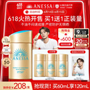安热沙（Anessa）【采销直播间】新一代小金瓶防晒乳60mL成膜快肤感好王嘉尔同款