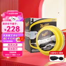 美光（Meguiar's）至尊蜡王美国原装进口汽车养护蜡3M美容抛光划痕修复车蜡226g