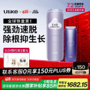 Ulike Air4【2025全新升级】蓝宝石冰点脱毛仪女士刮毛刀剃毛器私处美容仪男士送礼生日礼物母亲节 【立减15%】Air4水晶紫+电动刮刀
