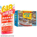 好忙好忙小镇 礼盒装（全7册）好忙好忙的小镇系列 赠送实用放大镜和阅读手册 专注力培养 情景认知 逻辑推理300条故事线 全景视觉大发现一秒化身小侦探 大开本厚纸板省钱卡