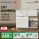 小白熊SnowBear消毒柜婴儿定量泡奶机恒温壶二合一消毒烘干一体机喂养台5069