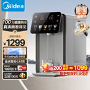 美的（Midea）小魔方plus即热熟水机 饮水机电热水瓶电水瓶 烧水壶电热水壶5L 保温恒温一体真沸腾除氯32FPro