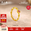 周六福彩宝碧玺黄金足金戒指生日礼物送女友J0212468 约1.87g 11号