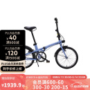迪卡侬自行车Fold500折叠自行车通勤单车20寸-4872243