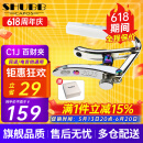 SHUBB夏伯变调夹C1/S1/F1民谣吉他电吉他夹弦器配件金属变调音移调夹子 C1J 银色炫彩（百财-限量款）