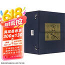 八大山人全集（套装共5册）（竖排版）