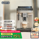 德龙（Delonghi）【国家补贴】咖啡机 家用全自动咖啡机 15Bar意式美式现磨手动打奶泡 欧洲进口理想 E Plus