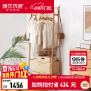 源氏木语落地挂衣架简约藤编置物架卧室多功能衣帽架北欧实木家具 原木色0.7米藤编挂衣架