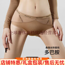 AREA品牌新款女士内裤女夏2025新款性感棉质裆桑蚕丝女士三角女生蕾丝 【升级桑蚕丝裆款】组合A 4条 M 建议体重(90-105)斤