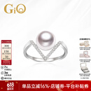 GiO珠宝 永恒系列Akoya海水珍珠戒指18K金钻石戒指生日礼物送老婆 白色18K金 珍珠8-8.5mm