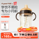 世喜婴儿鸭嘴杯6个月以上宝宝学饮PPSU喝水奶瓶刻度重力球吸管水杯