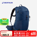 迪卡侬双肩背包新款MH500城市轻户外旅行徒步大容量登山包25L-5399150
