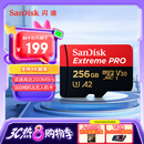 闪迪（SanDisk）256GB TF（MicroSD）内存卡 A2 4K V30 U3 C10 至尊超极速移动存储卡 读速200MB/s 写速140MB/s