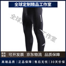 castelli大码骑行裤男加厚硅胶坐垫速干山地自行车骑行长裤骑行服男 黑色 M 亚码