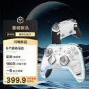 致动终极传奇游戏手柄塞尔达双人成行Switch/switch2/PC/ns电视Steam王国之泪蓝牙黑神话悟空