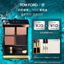 TOM FORD幻魅四色TF眼影盘20琉光蜜桃盘10g 化妆品618抢先购生日礼物女