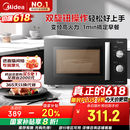 美的（Midea）变频微波炉 双旋便捷操作 五档火力速热 360°转盘加热 20L精巧容量 微碳系列PM20A1