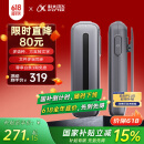 科大讯飞AI录音笔B1 免费录音转文字 智能降噪中英互译录音器 随身小巧便携专业录音设备录音机 