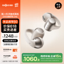 韶音（SHOKZ）【重磅新品】OpenDots ONE耳夹式耳机开放式蓝牙耳机动钛圈E310 星际白