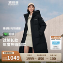 波司登反季冬季羽绒服男女情侣款过膝长款连帽新国标90绒时尚保暖外套