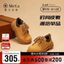 泰兰尼斯meta儿童皮靴春季男女同款时尚短靴男童靴子低帮小黄靴 黄色 28 适合脚长17.0cm