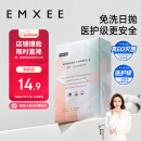 嫚熙一次性内裤孕产妇月子纯棉内裤女旅游 【品牌直供 安全灭菌】