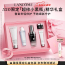 兰蔻超修小黑瓶精华30ml抗老弹润年轻护肤品礼盒生日520送女朋友礼物