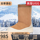 UGG【断码清货JD物流】美版男WEATHER HYBRID鞋套防水雪地靴1143992 CWTC-栗/白色 45