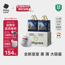 babycare皇室狮子王国拉拉裤箱装加大号XXL52片>15kg婴儿尿不湿透气亲肤