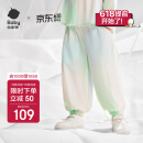 babycare儿童防晒裤婴儿外套轻薄亲子宝宝防晒衣夏季冰丝 薄荷泡泡 90 