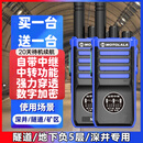 对讲机大功率户外工地隧道深井手台送长天线