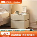 林氏家居床头柜奶油风小型床边简约柜子卧室新款LS459B2