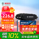 博世（BOSCH）刹车前片本田XRV九/十代雅阁混动缤智杰德艾力绅奥德赛思铂睿混动