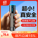 创宁鱼缸石英变频加热棒 CN-605-50W 低水位乌龟小型迷你自动恒温器