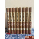 正版书 肖洛霍夫文集（1一8卷） （苏）肖洛霍夫 人民文学出版社
