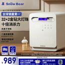 小白熊SnowBear消毒柜婴儿奶瓶消毒带烘干一体机紫外线34颗灯珠+负离子+25L-2030