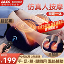 奥克斯（AUX）足疗机腿部按摩器脚部足底按摩仪全自动揉捏热敷按足部小腿部按摩生日父母亲节礼物实用送妈妈父母 2025年升级新款【20凸点3D按摩头】 情人节三八妇女节礼物送爸妈长辈爷爷奶奶
